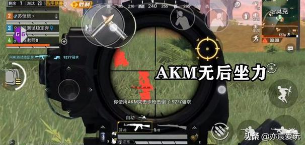 和平精英辅助【地狱犬/哮天犬】