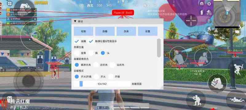 和平精英辅助【筷子一体直装】🔥全图透视🔥锁死自瞄🔥人物加速🔥皮肤美化包🔥火箭小子榴弹炮加速🔥枪械加速瞬击