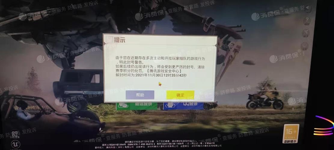和平精英辅助得类型分为那些