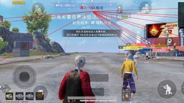 和平精英辅助【火锅直装稳定版】支持新版本游戏 全图透视 开火自瞄 人物加速大黑耗子
