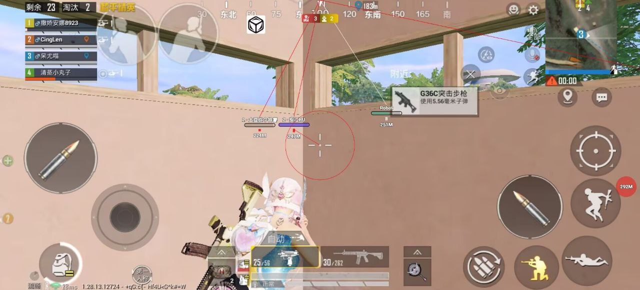 和平精英辅助【UN】