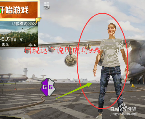 和平精英外挂【啊零直装V1.0】人物绘制透视 掩体子弹追踪 预判自瞄扫车  内透人物上色 全部枪械美化