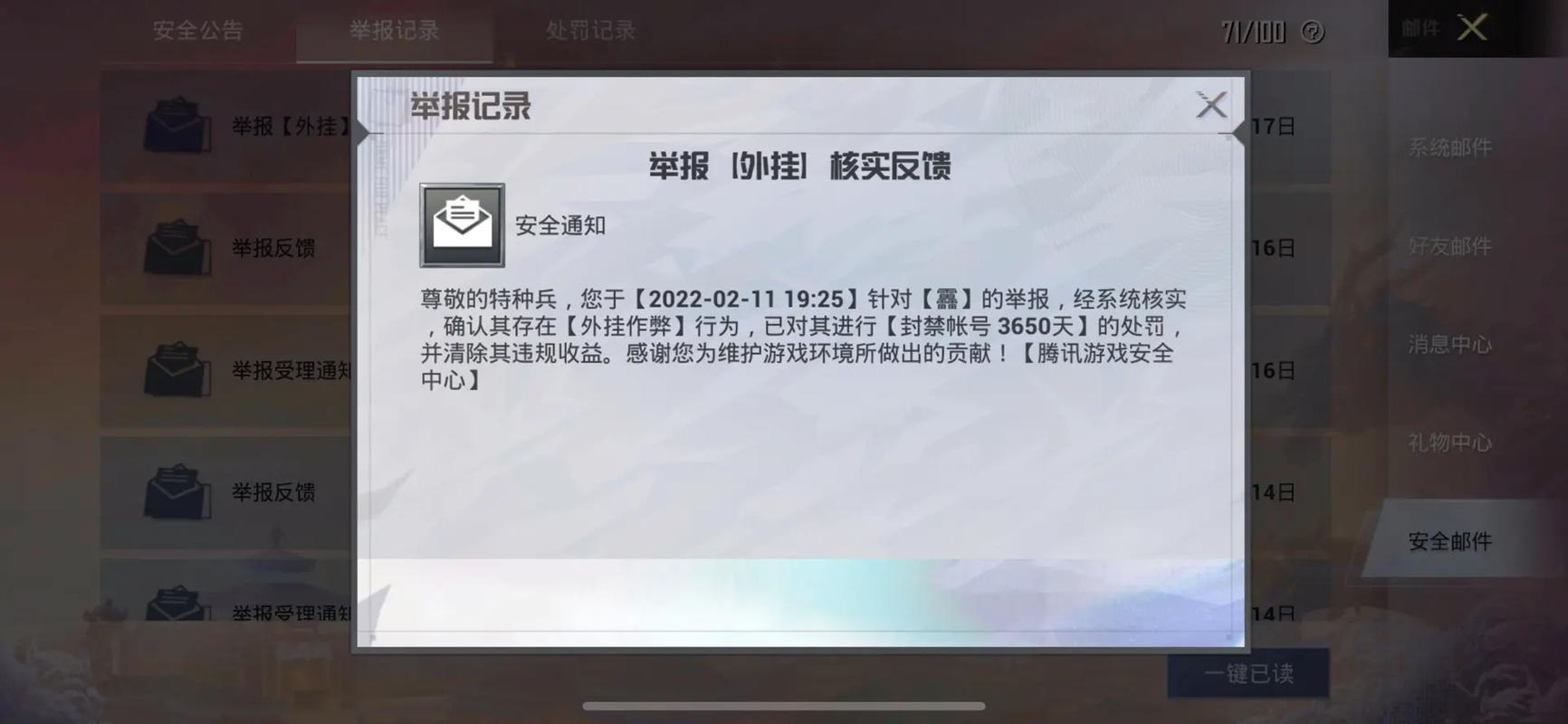 和平一体直装【GFS】原UK