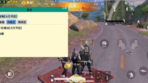 和平精英模拟器高清版辅助【年货】稳定防封 无后坐力 人物透视 射线方框 锁死自瞄 人数距离 高清绘制 子弹追踪