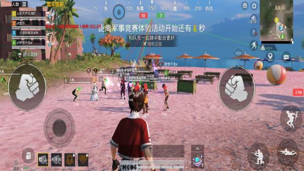 和平精英辅助【快鱼S直装容器版】全图透视 锁死自瞄 人物美化 人物方框 人物射线 人物骨骼