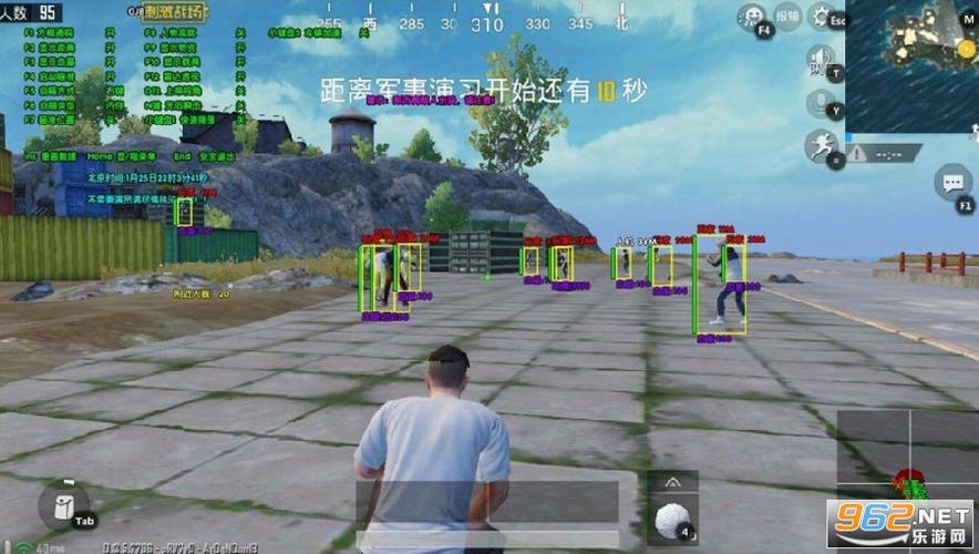 和平精英辅助【兵王】